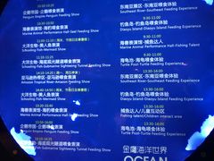 -常州海昌海洋探索馆