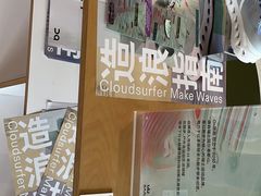 -SAANCI山池咖啡(海上世界文化艺术中心店)