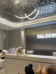 -深圳米兰柏羽医疗美容医院