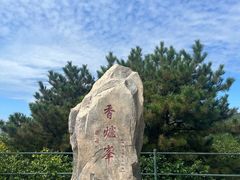 -香山公园