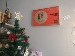 -吃饼人西餐(南开店)