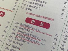 -大哥餐厅(西城花园店)
