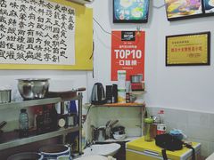 大堂-张婆婆香酥锅盔(平福路店)