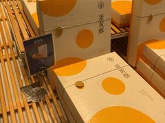 -爱达乐面包生日蛋糕(温江新尚天地店)