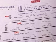 -很久以前羊肉串(打浦路店)