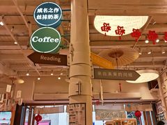 -猫的天空之城概念书店(杭州南宋御街店)