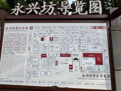 -陕西戏曲非遗博物馆