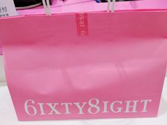 -6IXTY 8IGHT(朝阳大悦城店)
