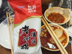 -楼外楼大刀肉传统火锅居(繁荣路店)
