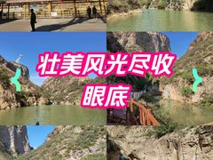 -桑干河大峡谷旅游区