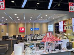 -九机·手机电脑数码(金色时代广场店)