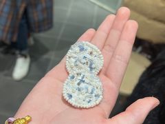 -45R(三里屯太古里店)