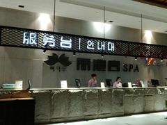 -丽池宫韩式汗蒸会馆(华灯坊店)