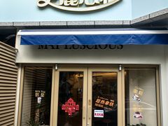 -美丽心情蛋糕(江苏路店)