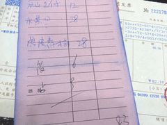 -印象牯岭小厨(牯岭街店)