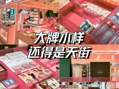 -龙湖成都上城天街