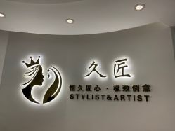-JONMAVIN·美学