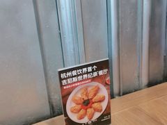 -新白鹿餐厅(城西银泰城店)