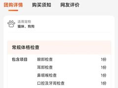 -瑞派动物医院·猫专科·至诚(江南中分院)