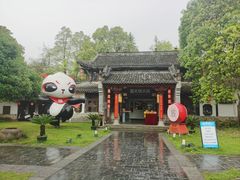 -蜀大侠·侠客印象(园林博物馆店)
