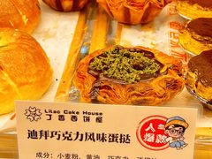 -丁香西饼屋(桂林路店)