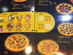 菜单-Mr.Pizza米斯特比萨(盐城聚龙湖店)
