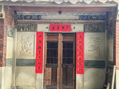 -蔡氏古民居建筑群