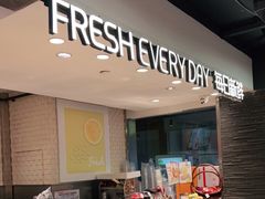 -每日新鲜水果吧(芮欧百货店)