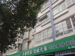 -王菊美食街·王菊面馆(总店)