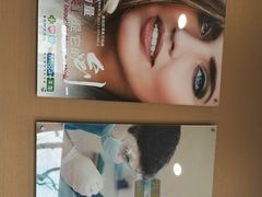 -新达口腔(华东理工大学店)