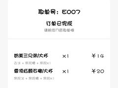 -CoCo都可(搜秀城店)