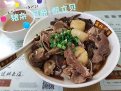 -荔林食店(西华路店)