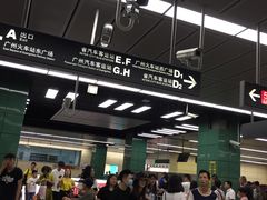 -广州火车站(地铁站)