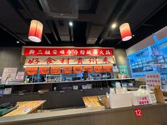-黔二妞地摊火锅(龙华清湖店)