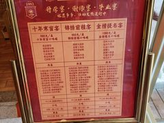 -百年神厨·地道川菜(清江西路店)