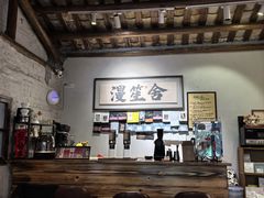 -漫笙舍Manse·咖啡·民宿
