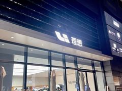 -中粮·祥云小镇
