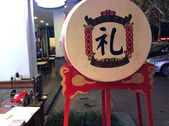-受气牛肉·耙牛肉火锅(水晶郦城店)