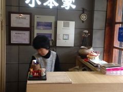 iphone_upload_pic-小本家韩式烤肉(紫藤路店)