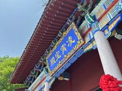 -九鼎铁刹山风景区