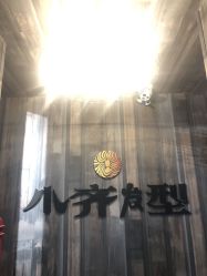 -小齐发型Star~salon