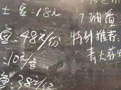 -开鑫鱼厂·宁波海鲜(前程智慧城店)