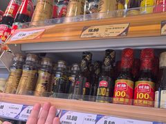 -旺豪超市(胜利购物广场店)