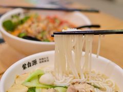 -蒙自源米线大王(宝安尖岗山店)