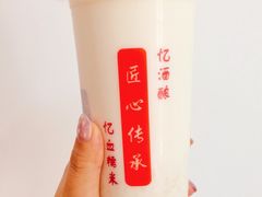 -阿姨奶茶专卖(舌涧道杭州惠民路创始店)
