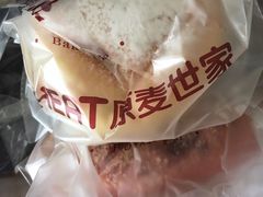 -原麦世家(府琛大厦店)