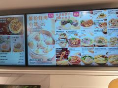 -小杨生煎(黄河路店)