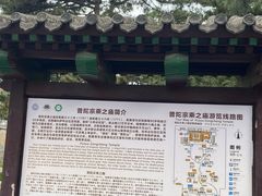 -普陀宗乘之庙(小布达拉宫)