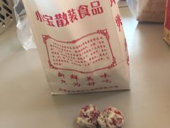 -天津小三宝栗子店(黄海路店)