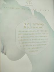 -清疣美疣·痣·斑净肤中心